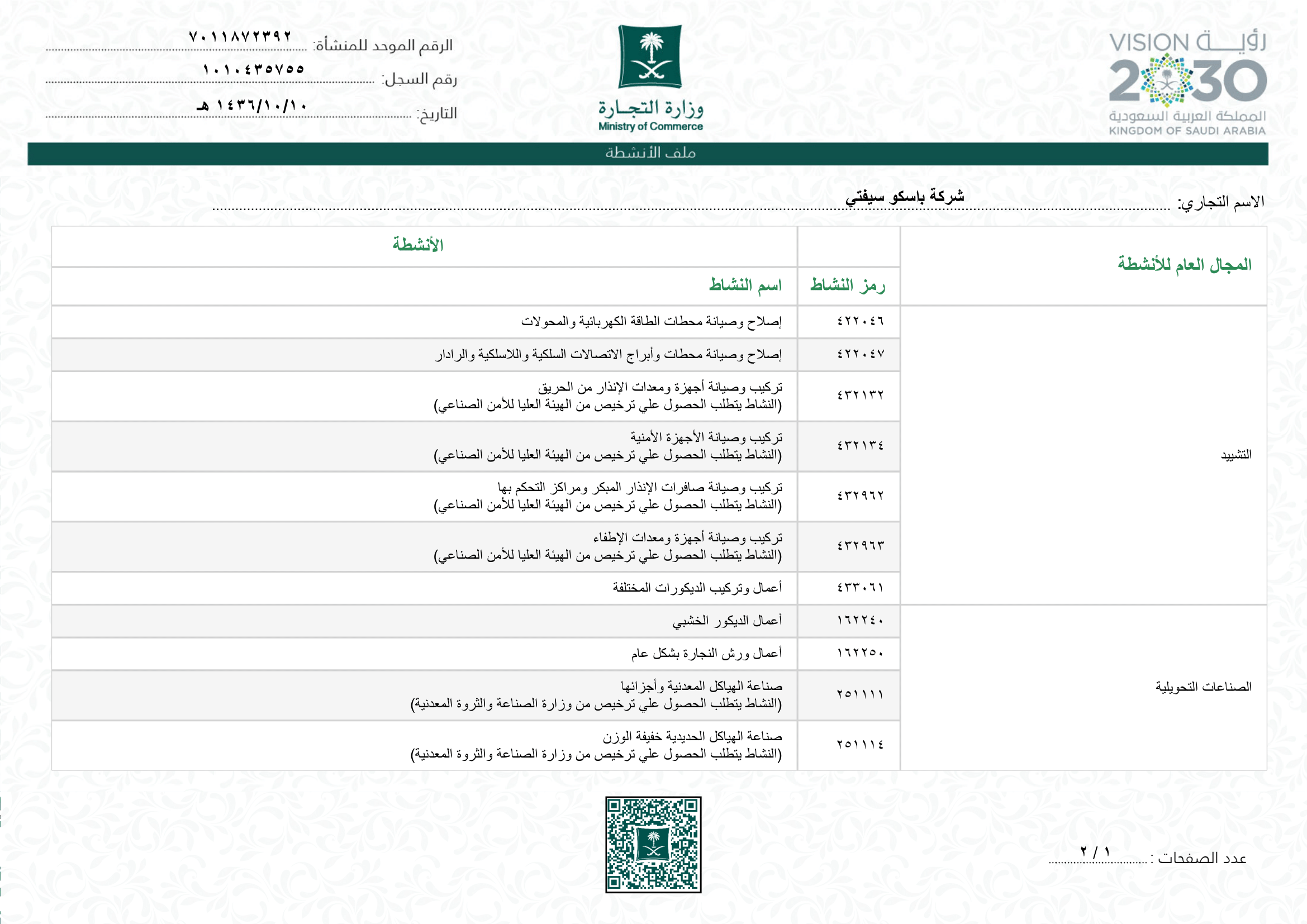 license-4