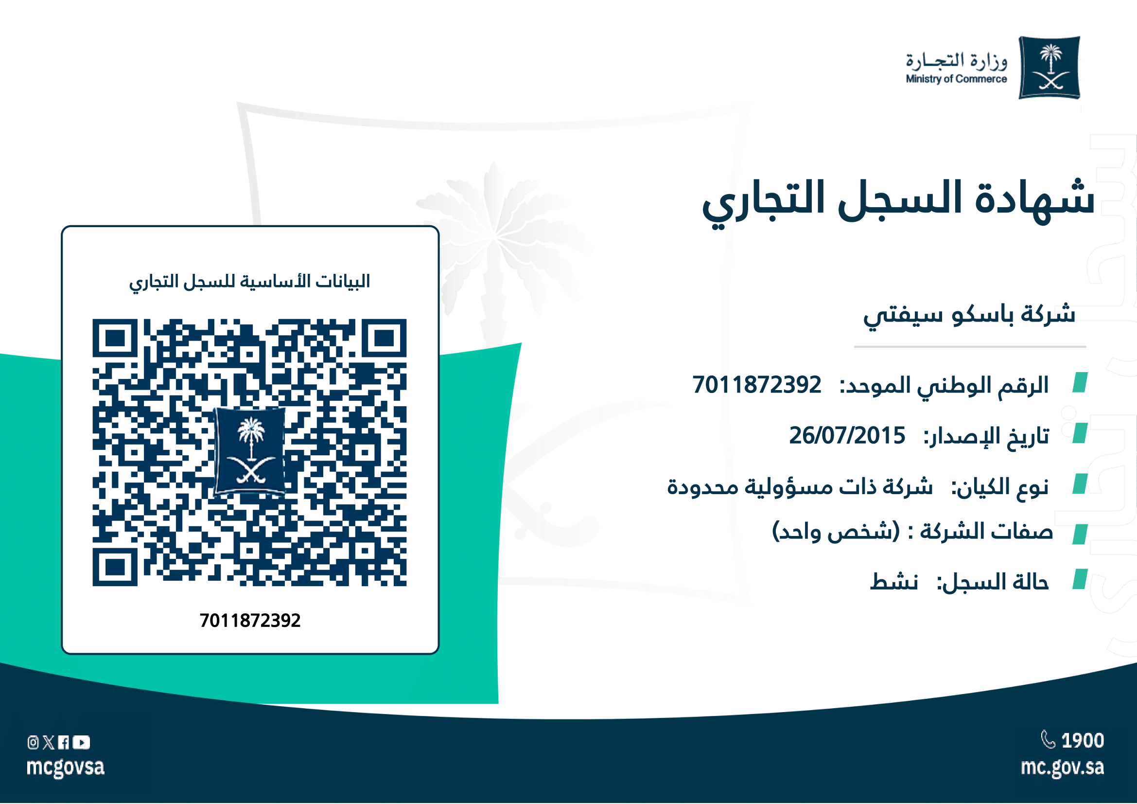 license-1